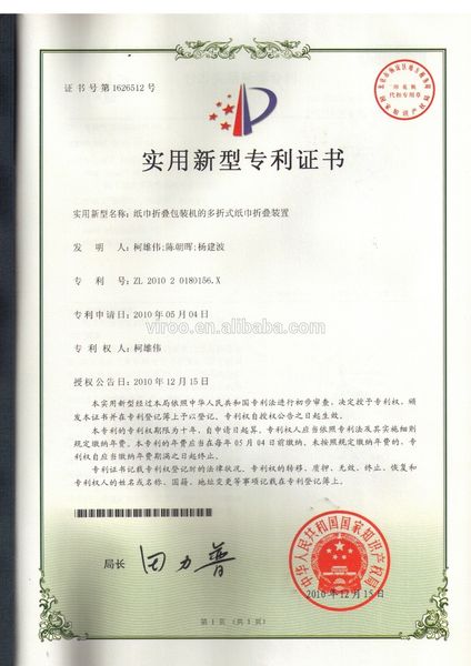 CHINA Wenzhou Weipai Machinery Co.,LTD Bedrijfsprofiel