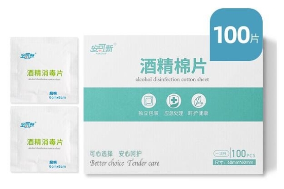 80bags/Min Disinfection Alcohol Pad Packing-Machine