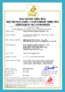 CHINA Wenzhou Trustar Machinery Technology Co.,Ltd certificaten