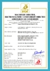 CHINA Wenzhou Trustar Machinery Technology Co.,Ltd certificaten